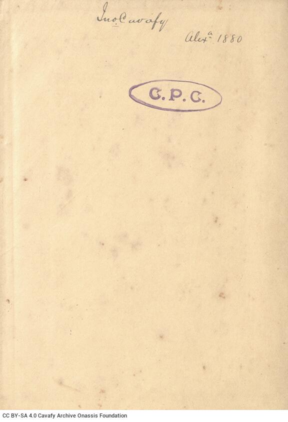 14,5 x 10,5. 4 σ. χ.α. + 1900 σ. + 16 σ. χ.α. + 4 ένθετα, όπου στο φ. 1 κτητορική σφραγί�